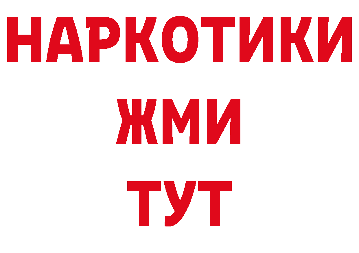 Кетамин VHQ сайт нарко площадка гидра Каргат